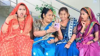 ननद की दूसरी शादी ।। रोली जौनपुरिया ।।अवधी कॉमेडी वीडियो 