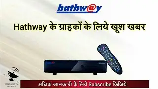 Good News : Hathway Added one Entertainment channel w.e.f. 25 August 2018