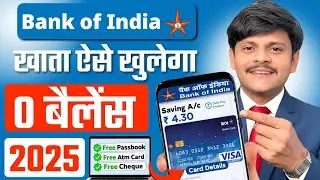 bank of India zero balance account opening online || zero balance bank account online opening