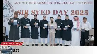 Amuba Jedda Ki Sir Syed Ahmed Khan Day Manaya Gaya