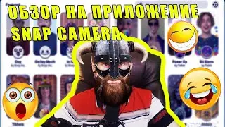 КАК ИЗМЕНИТЬ ЛИЦО НА ВИДЕО/HAIDER УГАРАЕТ НАД ВЕБКОЙ