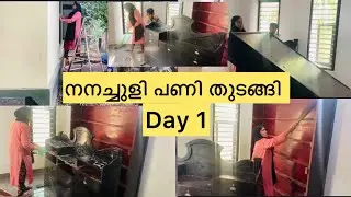 My hand went numb after working 😩#ramadan deep cleaning #viral #dayinmylife #trending #myhome #vlog