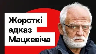 Мацкевич ЖЁСТКО ответил комментатору — про Статкевича и Тихановскую / Еврорадио