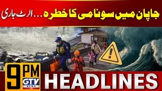 Japan On High Alert For Potential Tsunami | Earthquake in Japan Updates | 9 PM Headlines | GTV News