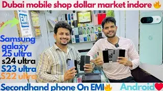 Biggest sale on s25 ultra, s24 ultra, s23 ultra, s22 ultra🔥 | secondhand phone #iphone #usedphones