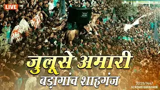 Live 🔴 Juloos e Amari Baragaon 2025 | हिंदुस्तान का पहला जुलूसे अमारी | 8 Rabi ul Awwal Baragaon