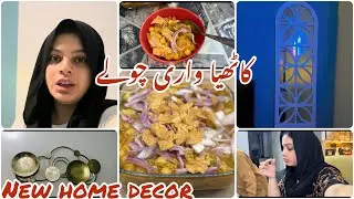 Ramadan special recipe kathiya wari chole 👍 My New home wall Decor 😍