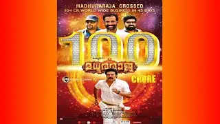 MadhuraRaja 100 Crore Tribute