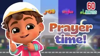 🌟 Little Ammar: Let’s Pray! Compilation | From the Makers of Omar & Hana | Durioo+