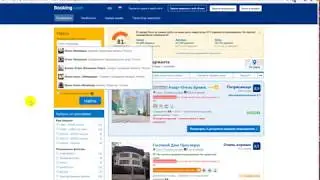 сравнение цен Appi Travel и Booking