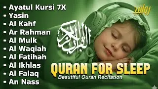 Beautiful Quran for Sleep AYAT KURSI, YASIN, AL MULK, AR RAHMAN, AL WAQIAH | Alaa Aqel