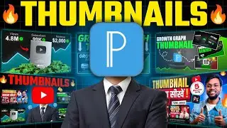Thumbnail Kaise Banaen | Youtube Thumbnail Kaise Banaye | How To Make Thumbnails For Youtube Videos 