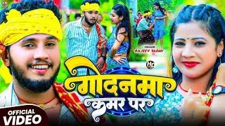  ना छौड़ा हमर लवर के नाम रे - #Shristi​ Bharti - #लगन​  - #Maghi​ Song►Title : लिख दे ना छौड़ा हमर लवर