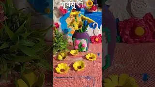 sunflower making process ✨🌻🧿#shorts #crafting #ytshorts #diycrafts #sunflower #song #hindisong