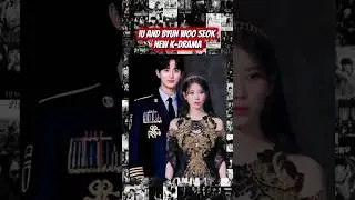 Perfect Crown - IU & Byun Woo-seok Upcoming Drama 2026! 👑✨#perfectcrown  #kdrama