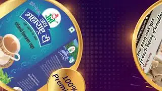 Jai Maharashtra Tea And company Pune ph.9922086011