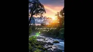 Surah Al-Kahf | سورة الكهف