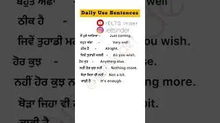 Daily use sentences | IELTS speaking vocabulary | Spoken English | English sentences | #shorts