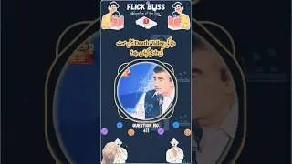 Tariq Aziz Show Question Of The Day #tariqaziz #mazakraat #dunyanews #viral #tariqazizpoetry #shorts