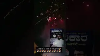 MLA Harish Congress Party Of Karnataka Bangalore