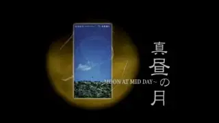 聖飢魔Ⅱ　真昼の月 ～MOON AT MID DAY～＜PV＞