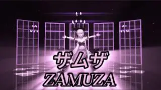 【17th Anniversary - Megurine Luka】Zamuza (Samsa) / ザムザ  【Cover / MMD】