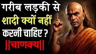आज कल की वह कड़वी सच्चाई जो हर किसी को जानना जरूरी है।