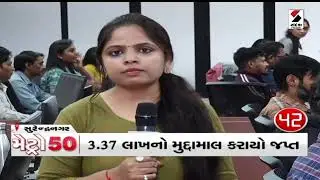Metro 50 | Ahmedabad | અમદાવાદના ઇસનપુરમાં મેગા ડિમોલિશન | Isanpur | Mega Demolition
