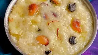 Kalkandu Pongal/Rock Sugar Pongal/Sugar Candy Pongal /கற்கண்டு பொங்கல்/ Khadi Sakhar Pongal 
