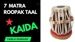 ROOPAK KAYDA -5 | TABLA LESSON FOR BEGINNERS & INTERMEDIATE | TABLA TUTORIAL | 7 MATRA TABLA TAAL