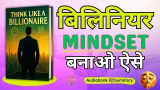 Think Like a Billionaire Book Summary in Hindi | How The Wealthy Think Differently