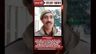Bijnor Police EXPOSED for 50 Thousand Rupee Bribery Scam!