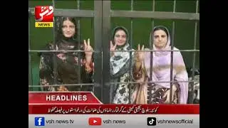 Vsh News | HEADLINES 05 PM | 30 OCT 2025