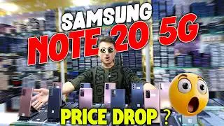 Samsung Note 20 5G Best Deal This Month | Used Samsung Mobiles Market in Dubai