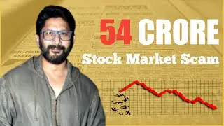 Arshad Warsi Stock market Pump and Dump scam |SEBI ने Stock Marker से बैन लगा दिया है | Scam Scandal