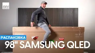Распаковка самого большого QLED-телевизора Samsung: Встречаем 98
