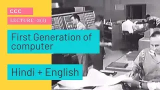 First generation of computer | CCC New Syllabus 2021 with pdf(Lecture -1)  | CCC course online class