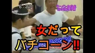 昔の吉村家 女だって容赦しない！　涙の独立修行