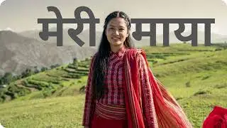 मेरी माया ❤️ | Emotional Nepali Pop Love Song | Heart Touching Romantic Song 2026