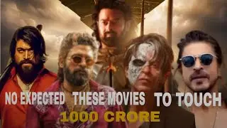 NO EXPECTED THESE MOVIES TO TOUCH 1000 CRORE😱 KGF2,PUSHPA2,JAWAN,PATHAN, KALKI 2898AD‼️🔥