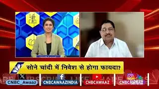 Dr.B.V.Mehta, ED,SEA Interview on @cnbcawaaz Commodity 360,7th July 2025