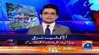 Aaj Shahzeb Khanzada Kay Sath | 5th August 2019