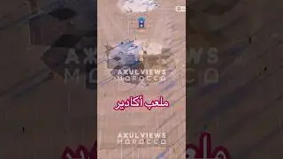 لمشاهدة باقي فيديو ملعب أدرار بأكادير ⬆ اضغط في الأعلى⬆