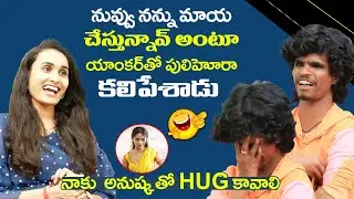Avesham Star Super Comedy With Anchor | EXCLUSIVE INTERVIEW TROLL | Bharathi Media