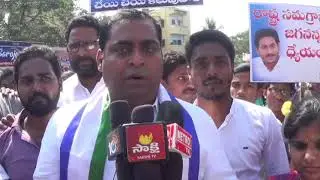Peddapuram YSRCP Leaders conducts Manavaharam in demand of 3 capitals for AP