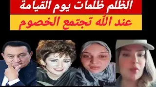 انهيار مروة مبارك وأصعب لحظات حياتها :وكلام مهم جدا من كابى حكاية مروة فيديو مؤثر جدا شاهد للنهاية 