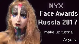 NYX FACE AWARDS RUSSIA 2017 make up tutorial by Anya Iv