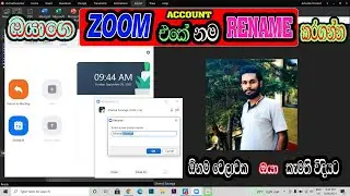 How to Rename Zoom Account Name | Change your Name to Index No || Follow Me