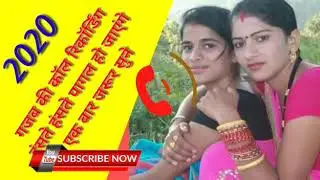 Gurjar Ki Mast recording