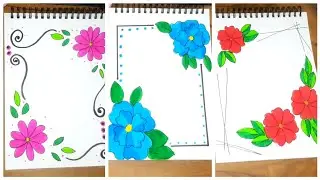 Easy Front Page Design | File Decoration Ideas | Border Design for School Projects